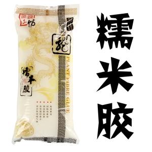 無人化糯米果凍膠包裝機(jī)包裝效果圖